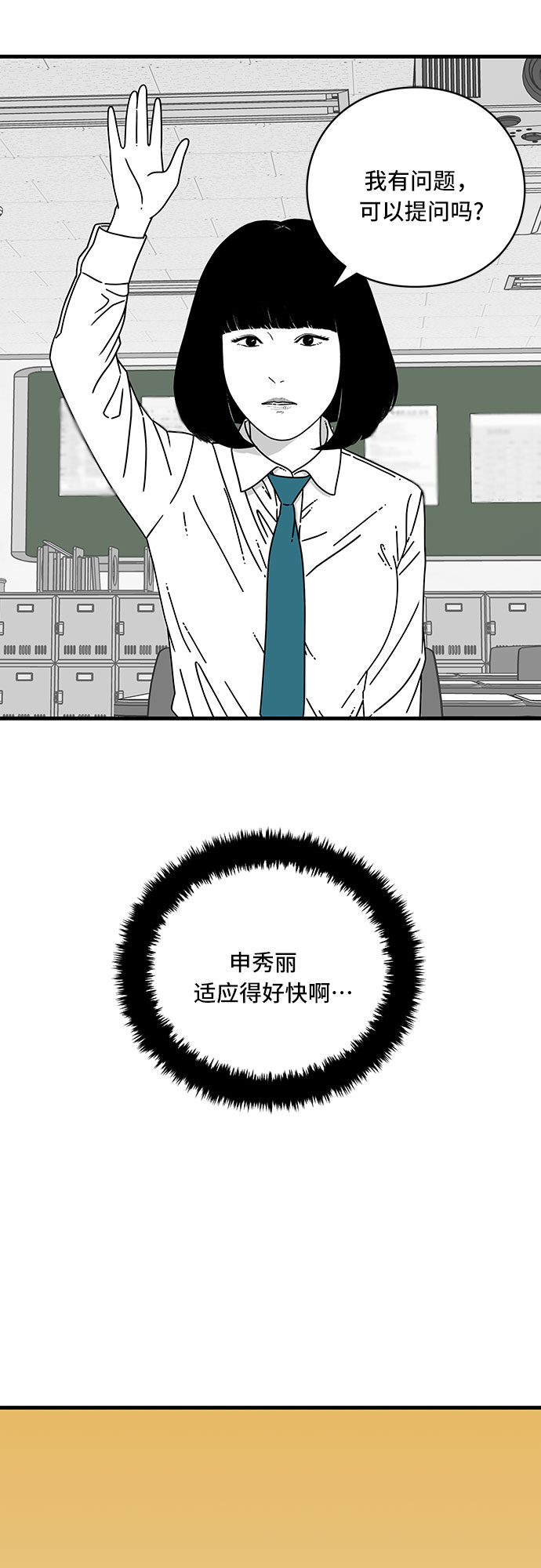 第10话14