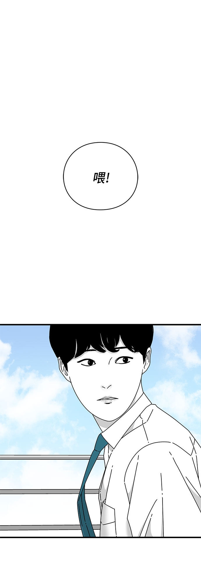 第38话63