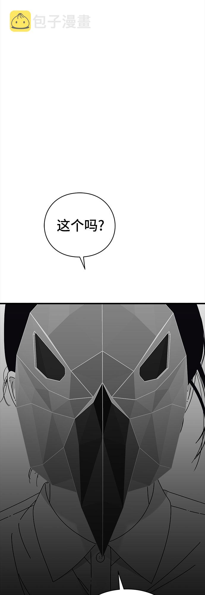 第42话92
