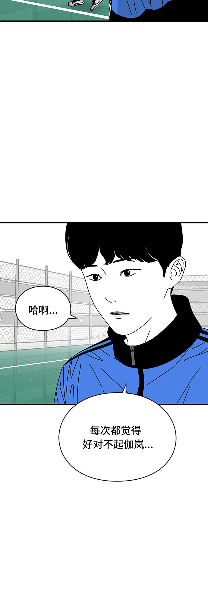 第28话38