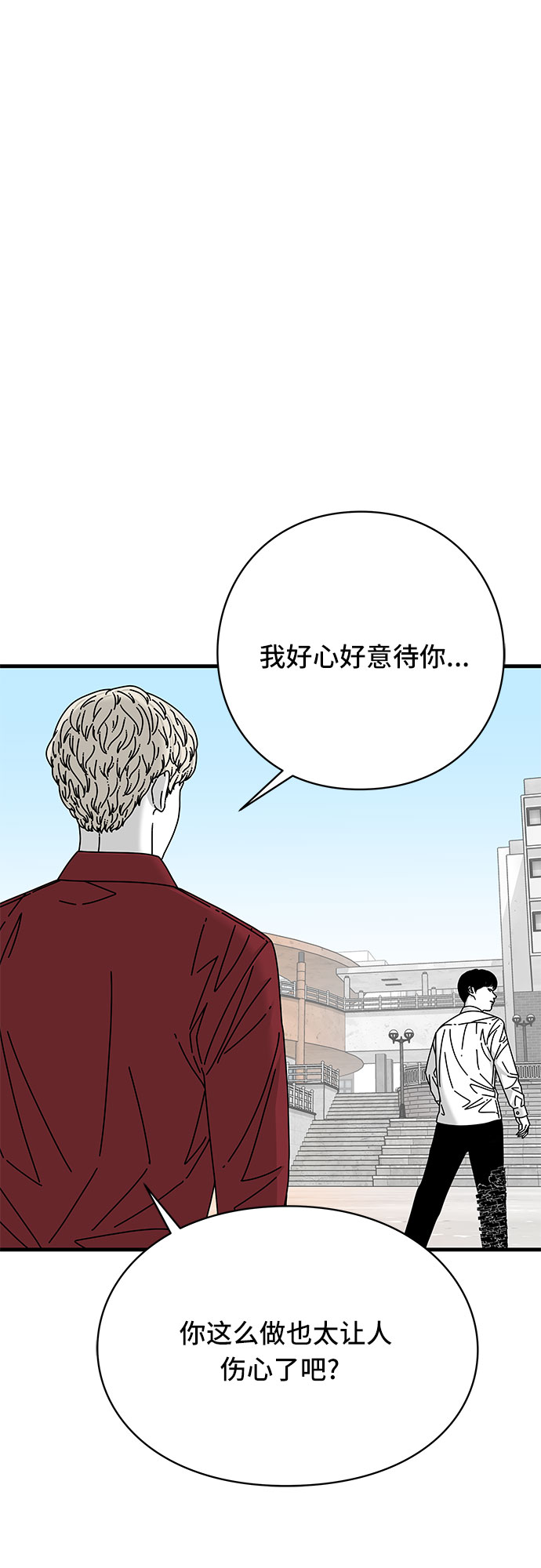 第20话55
