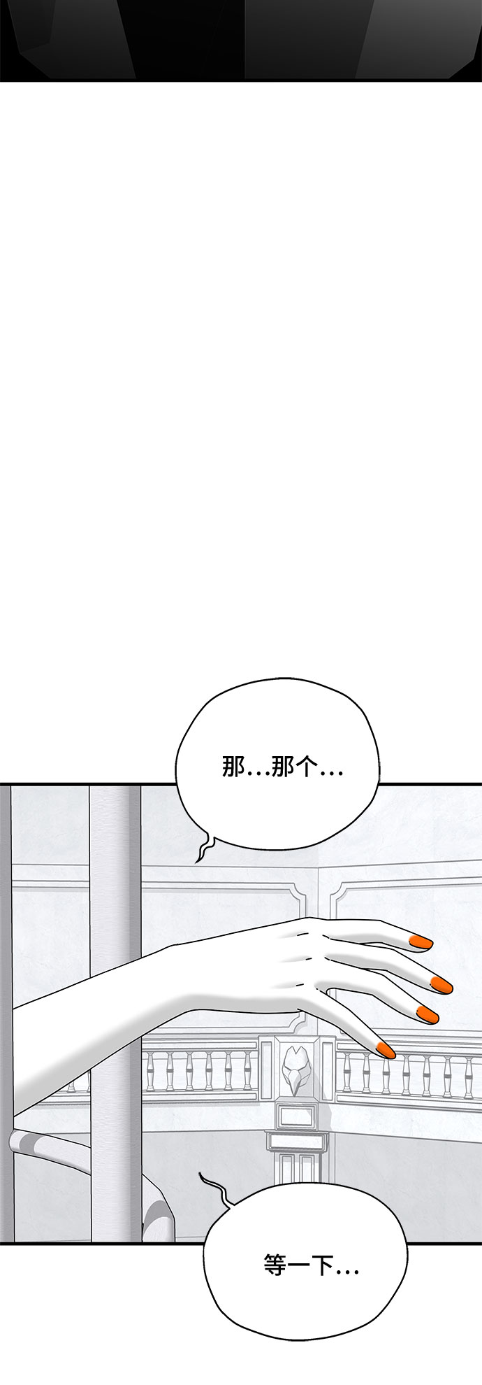 第39话61