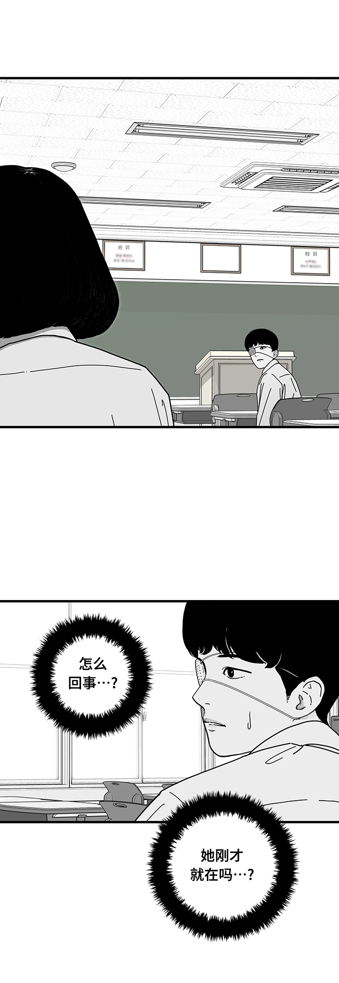 第3话10