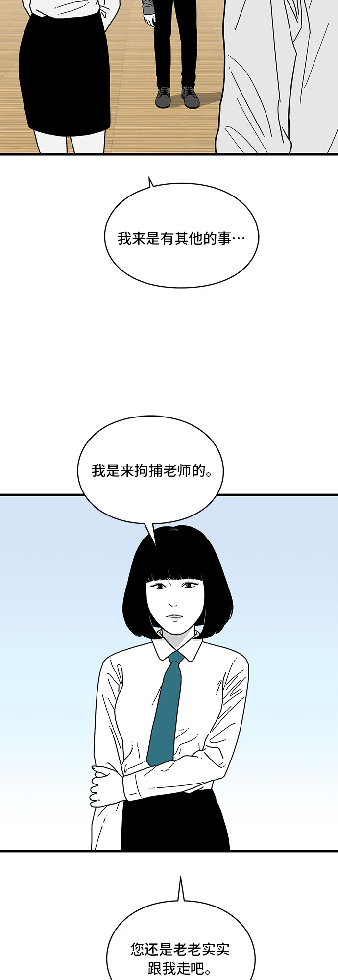 第6话25