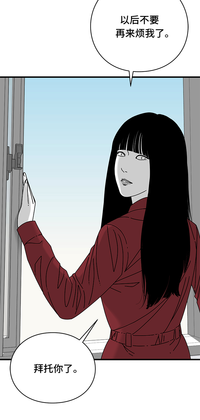 第17话75
