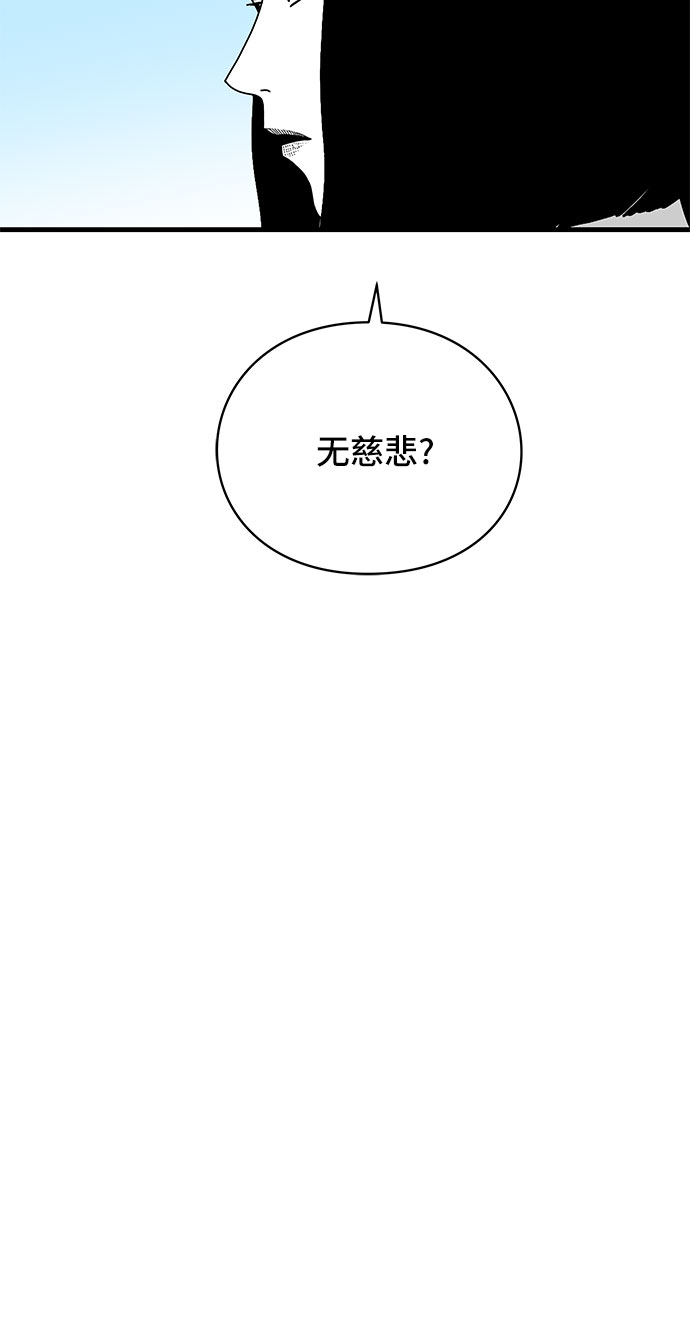 第31话69