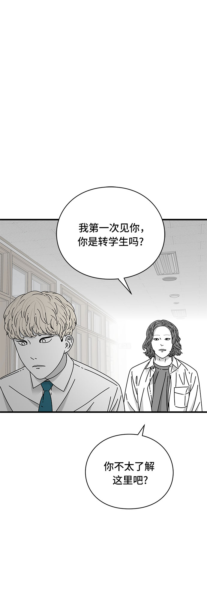 第26话93