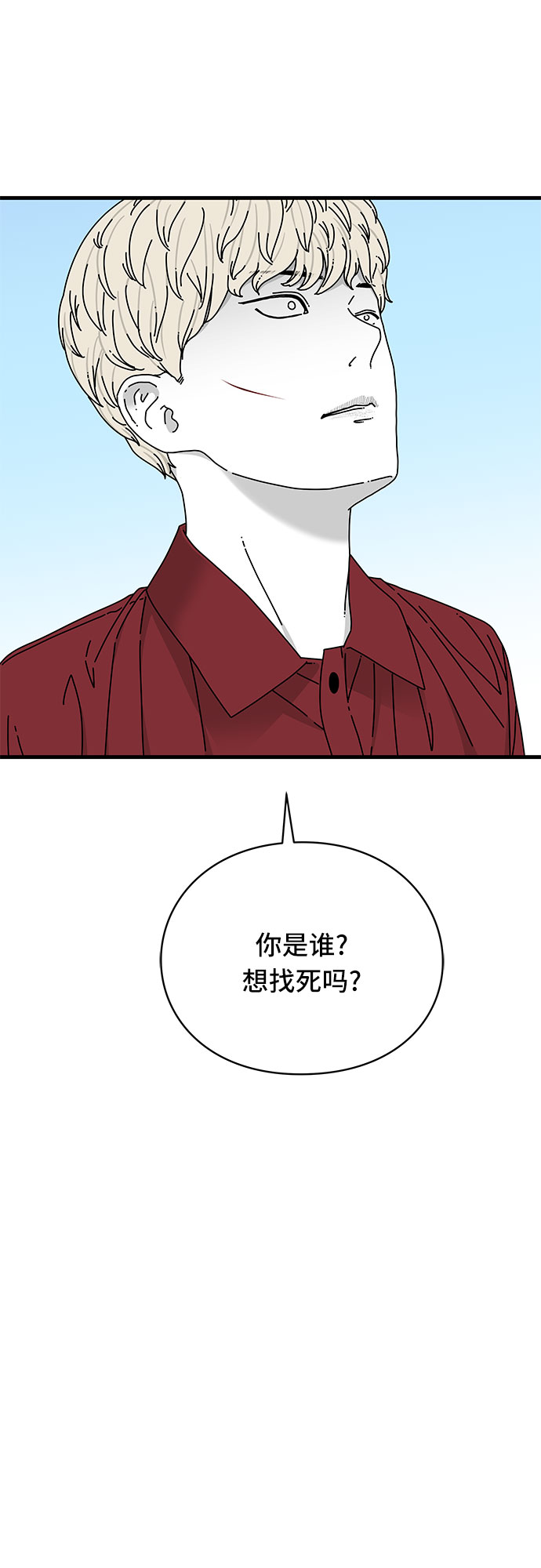 第20话91