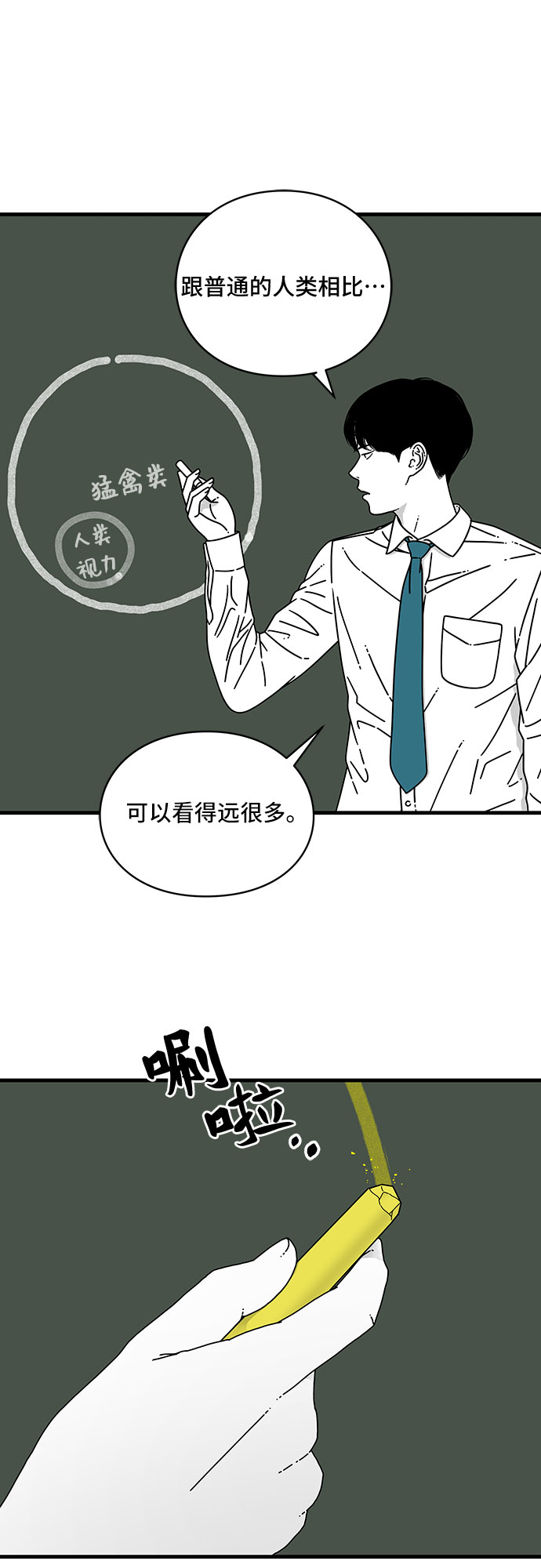 第10话4