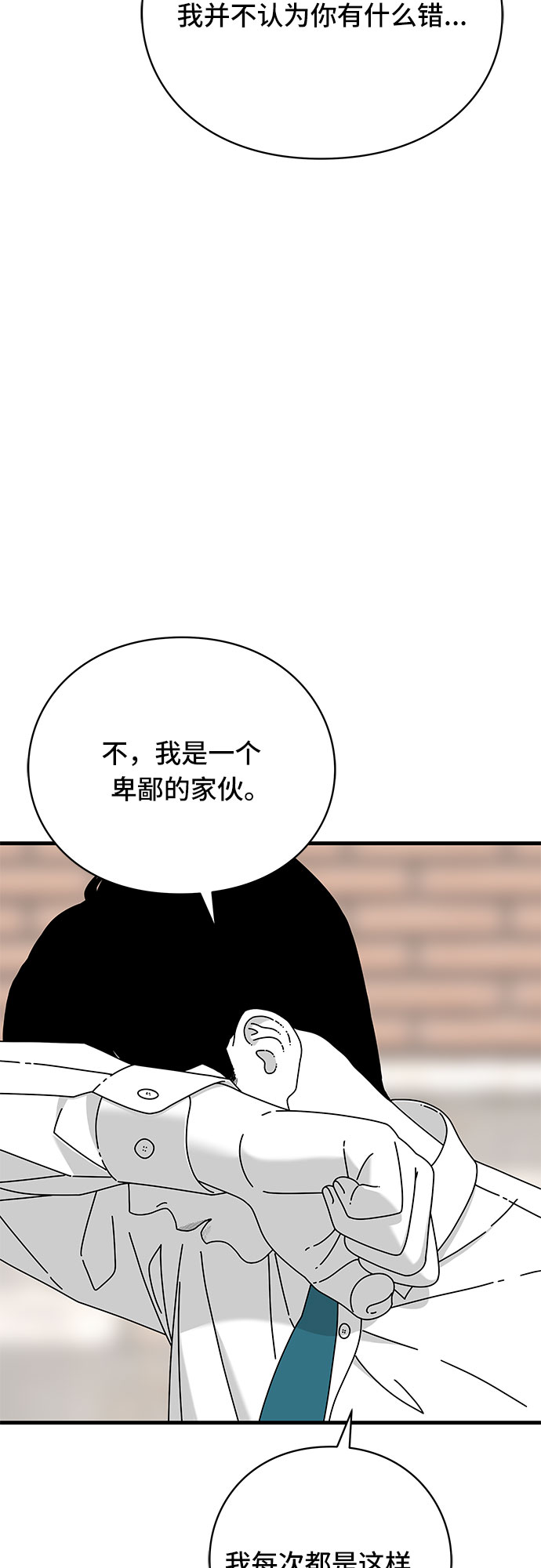 第23话56