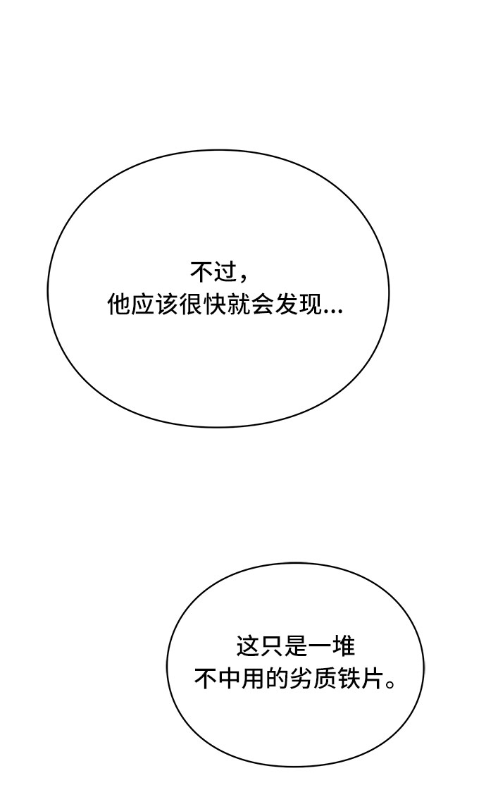 第20话45