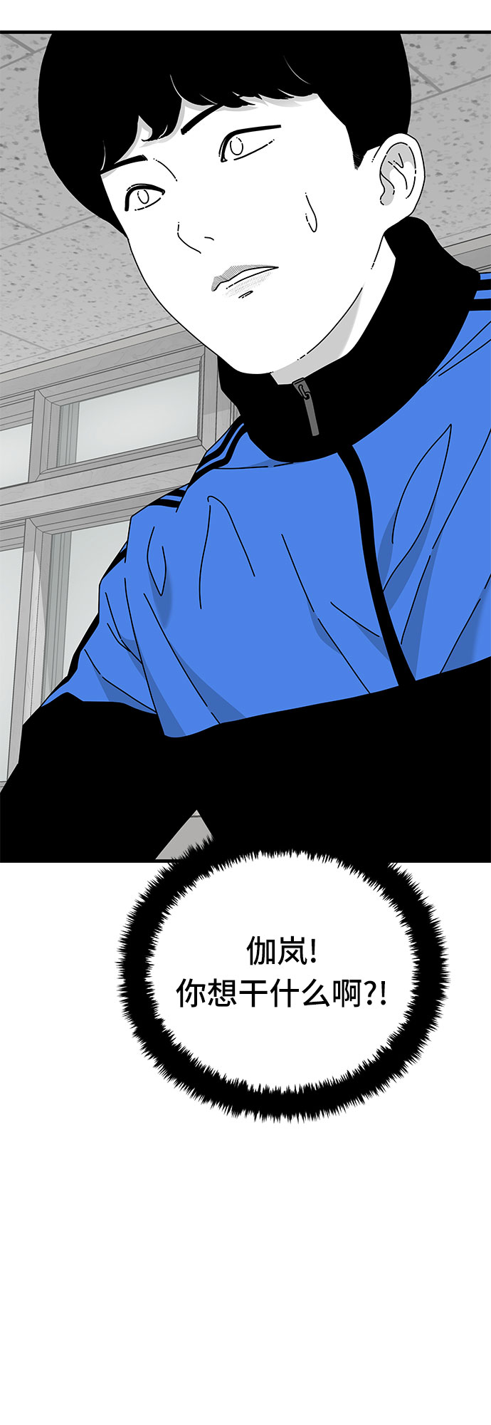 第28话70