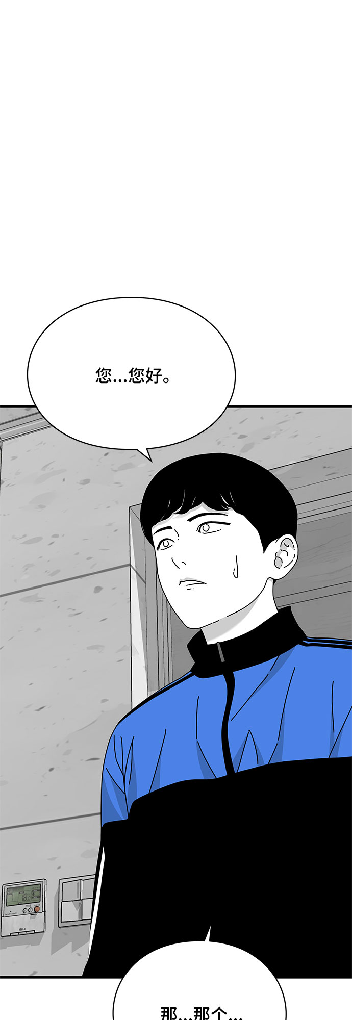 第28话75