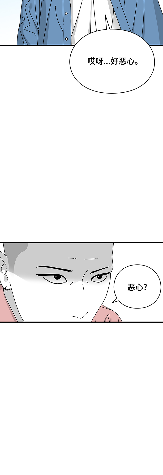 第16话10