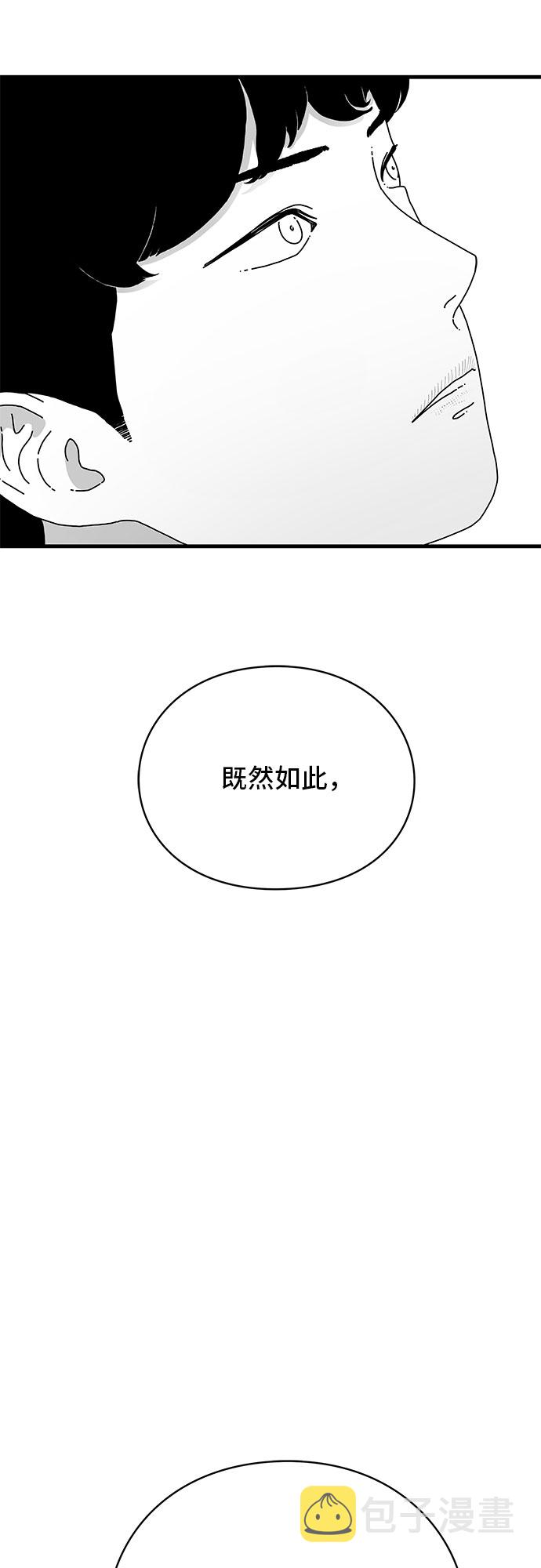 第21话109