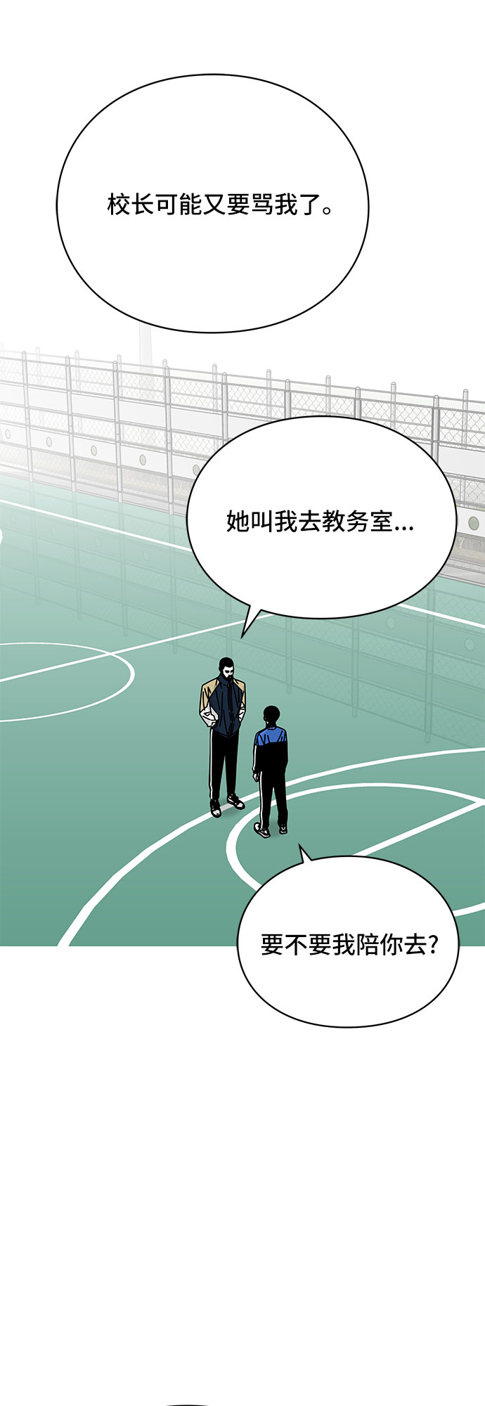 第28话36