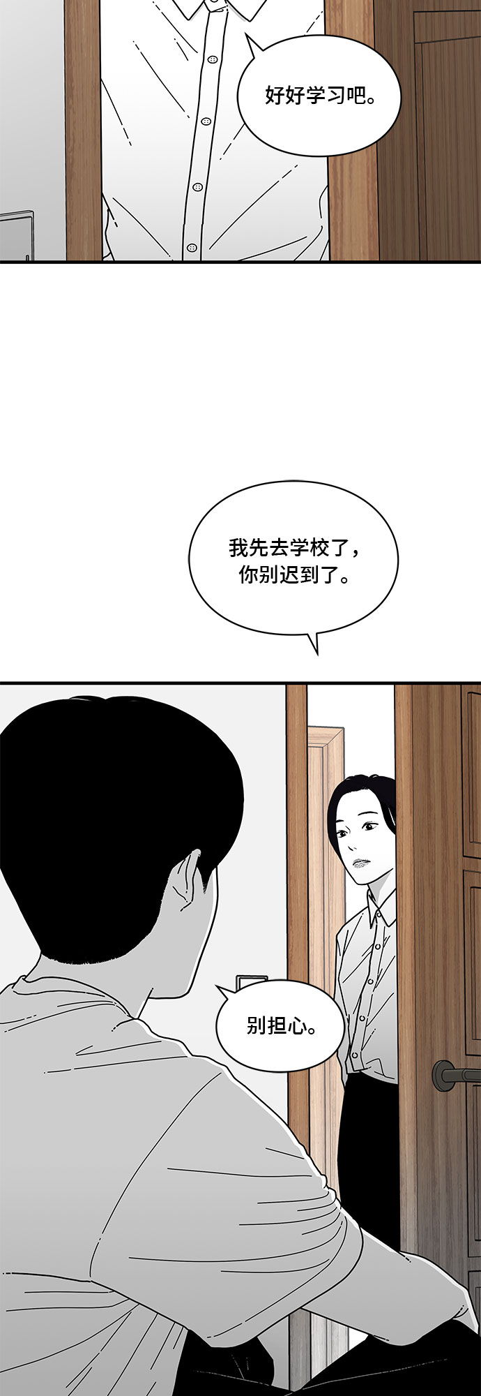 第7话12