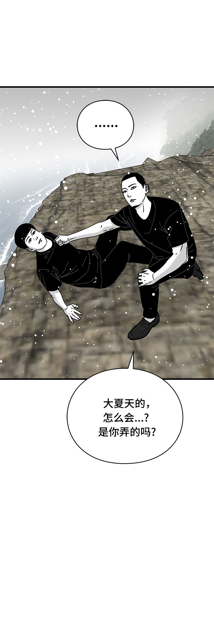 第37话44