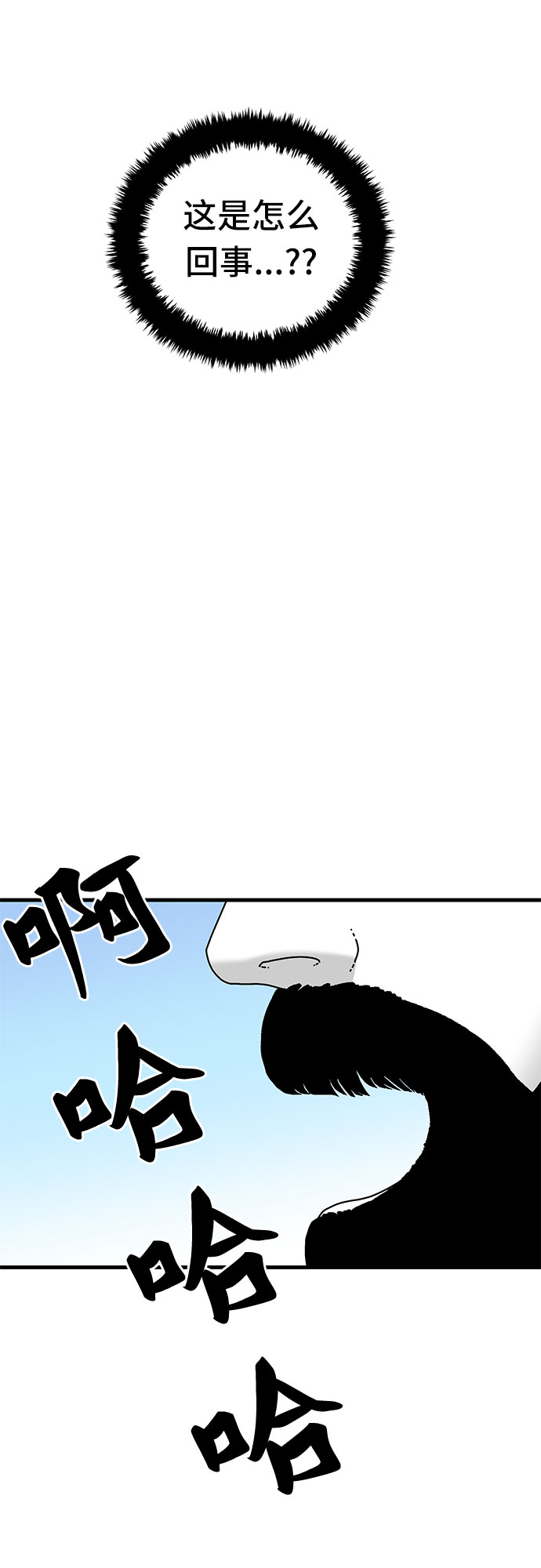 第26话45