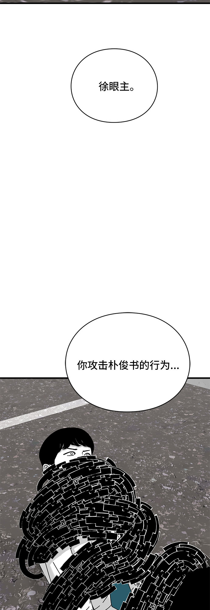 第30话60
