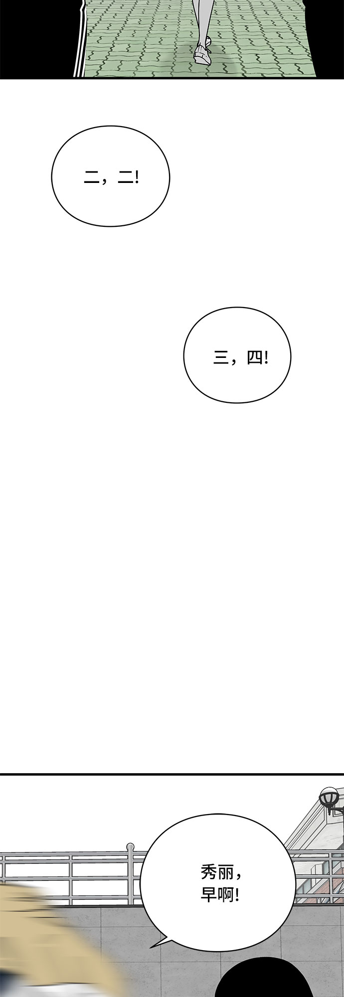 第26话2