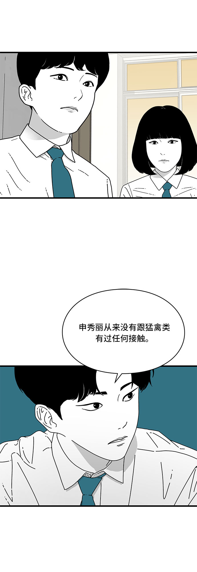 第9话2