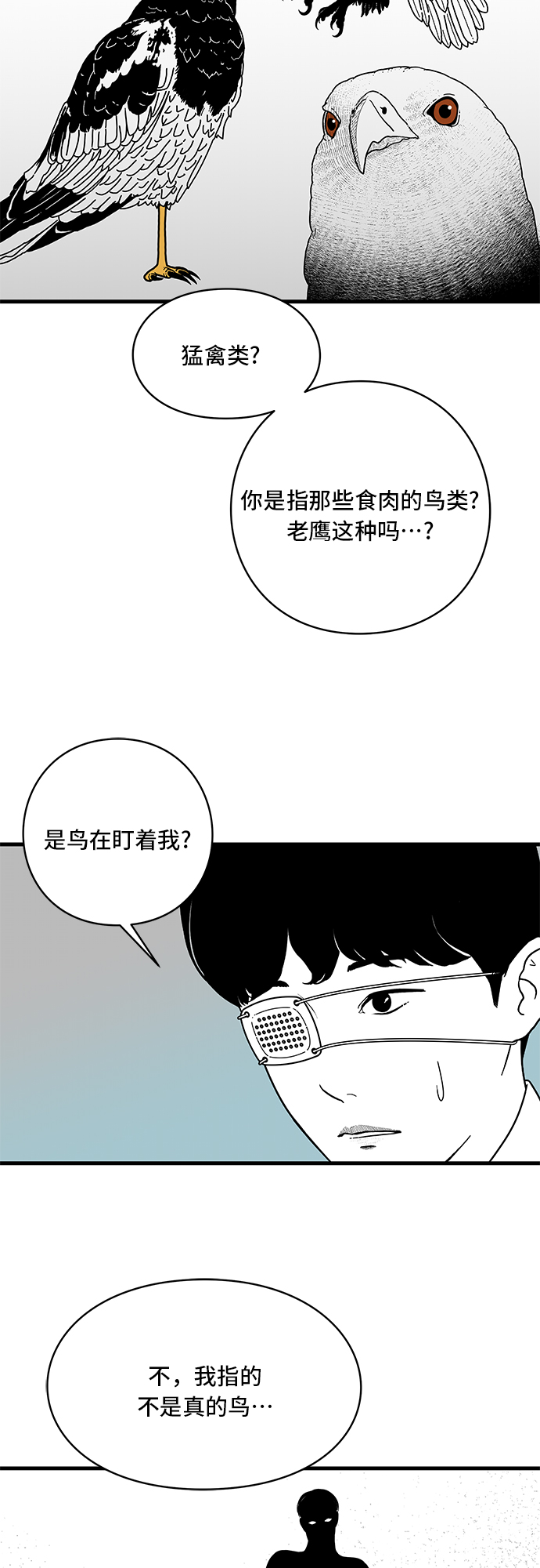 第2话51