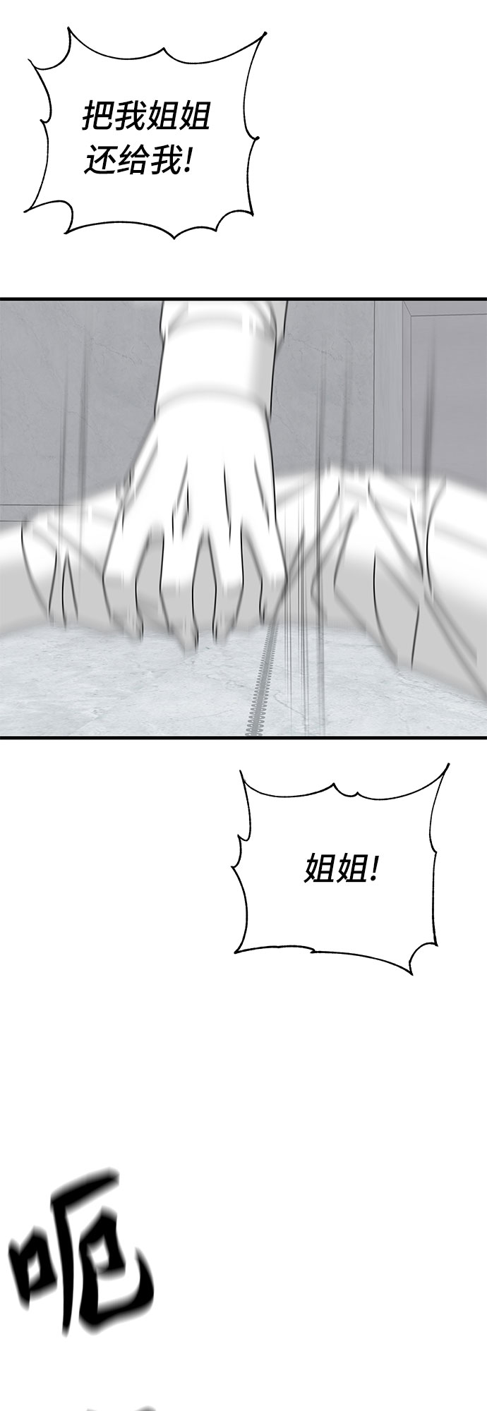 第40话56