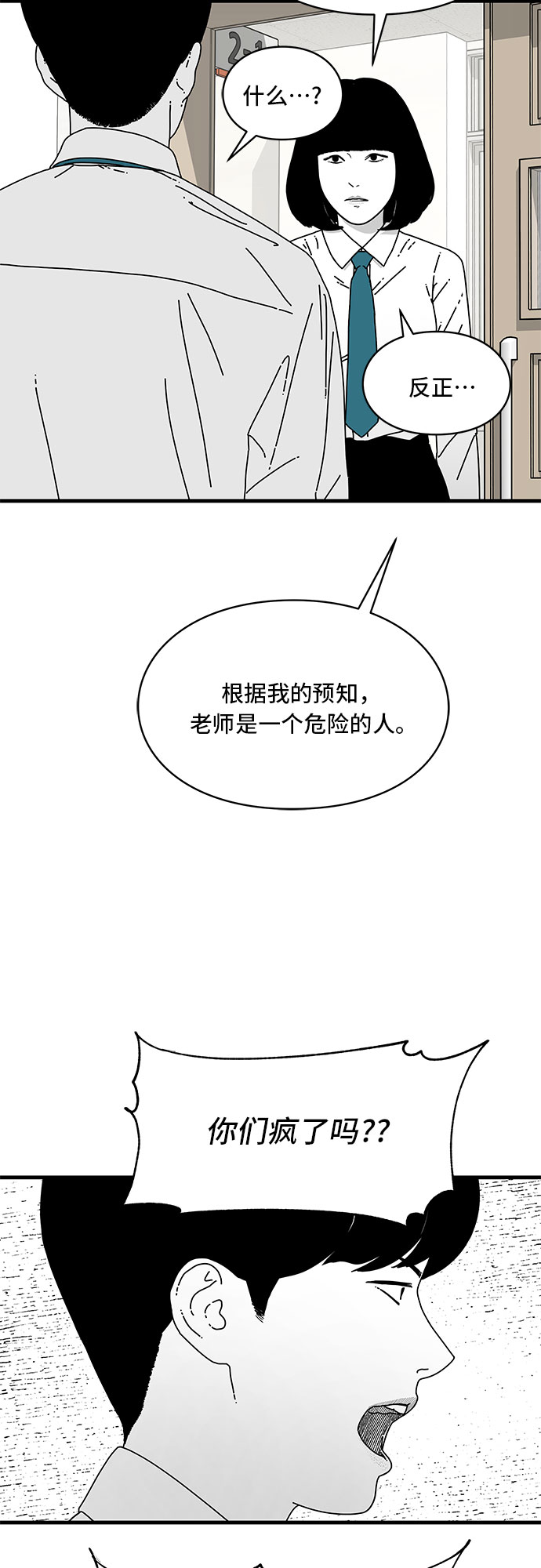 第8话45