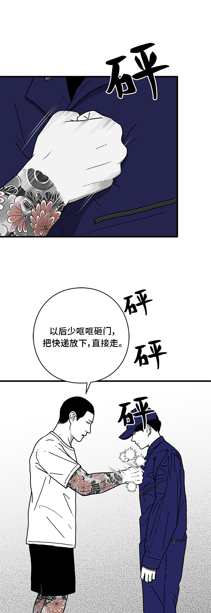 第1话64