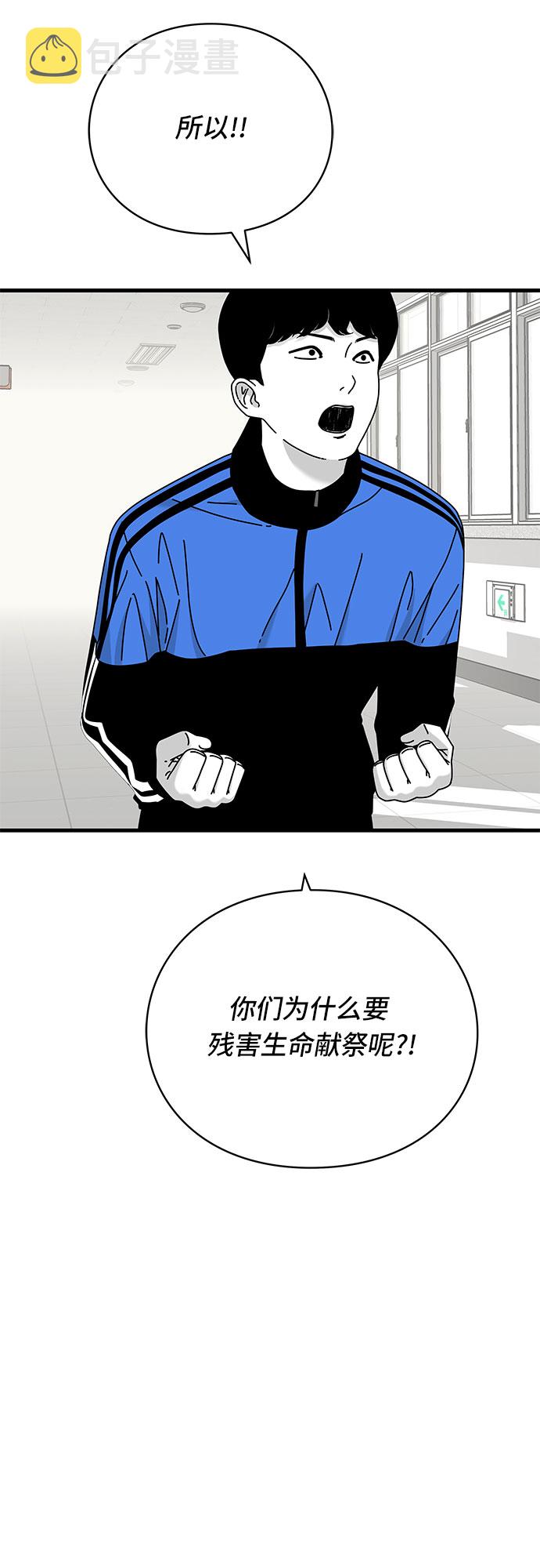 第27话36