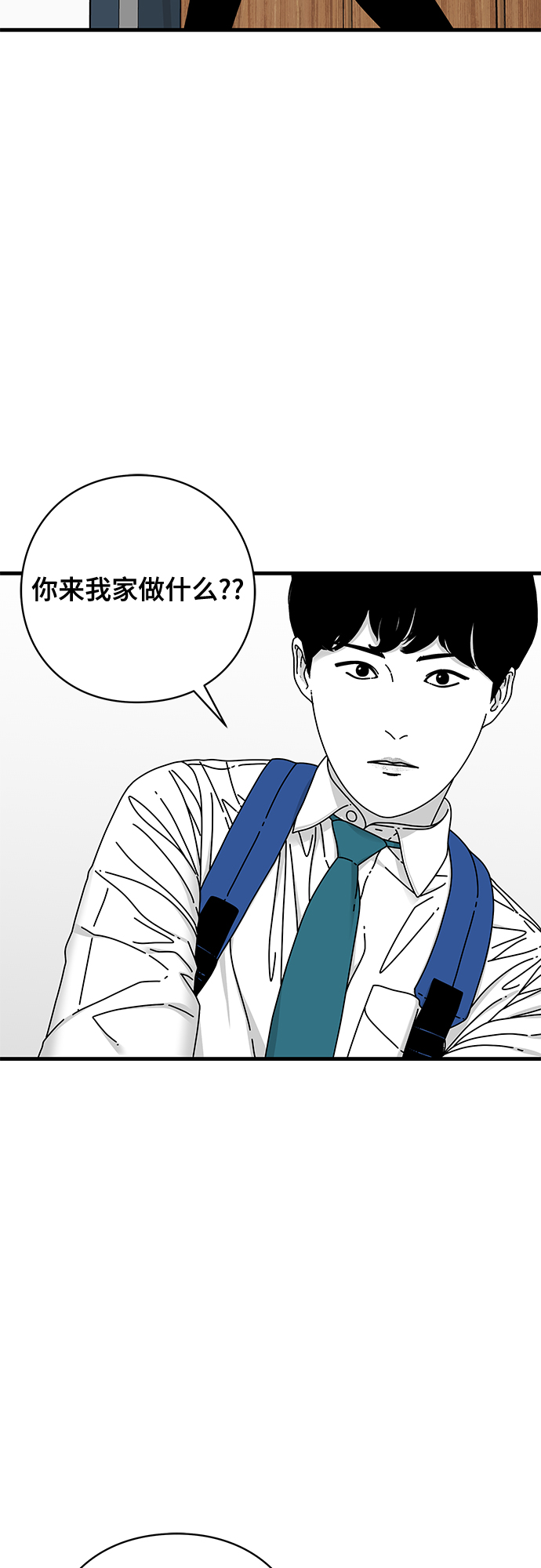 第16话30