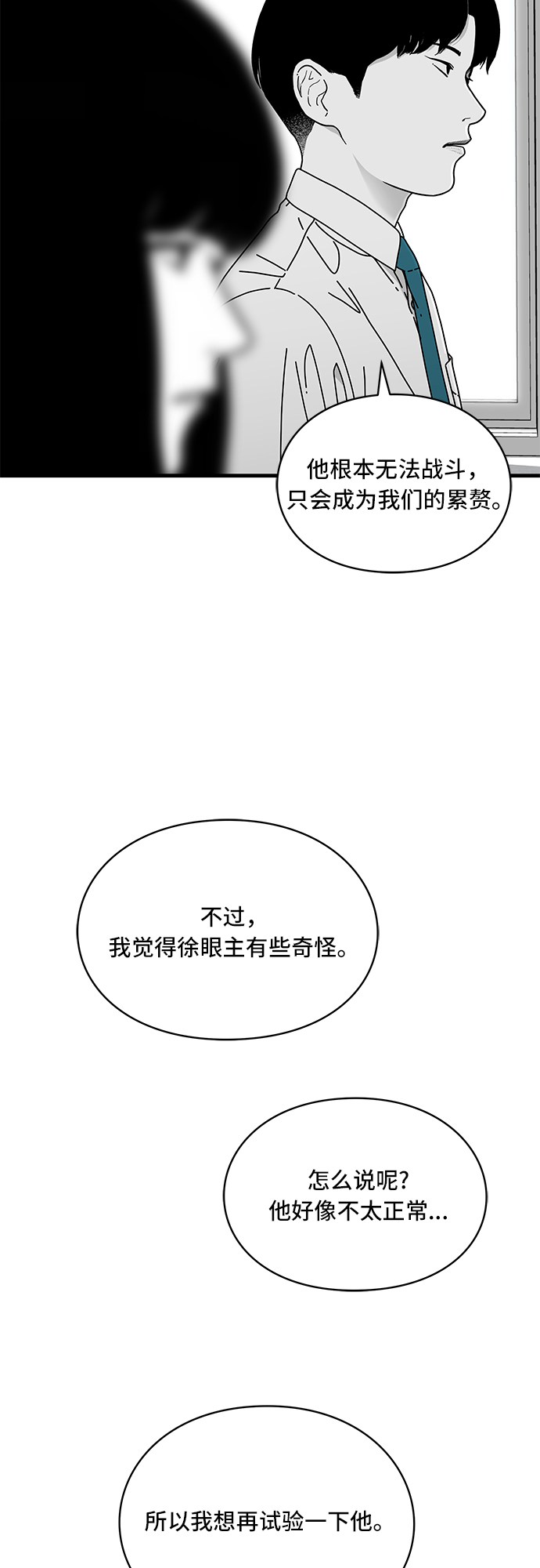 第13话22