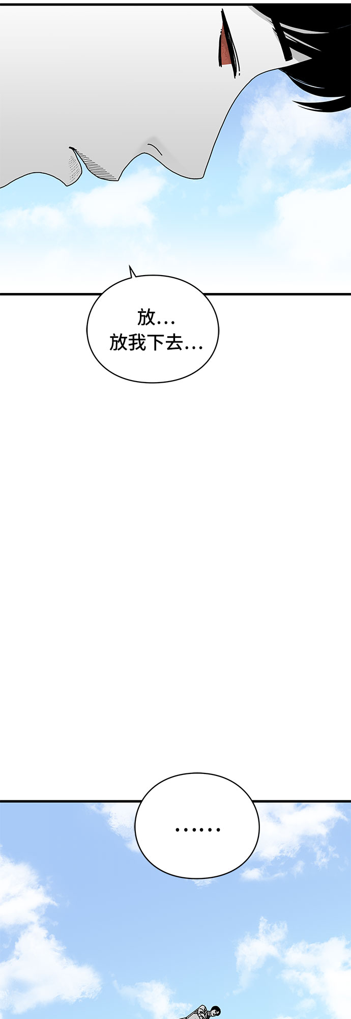 第42话23