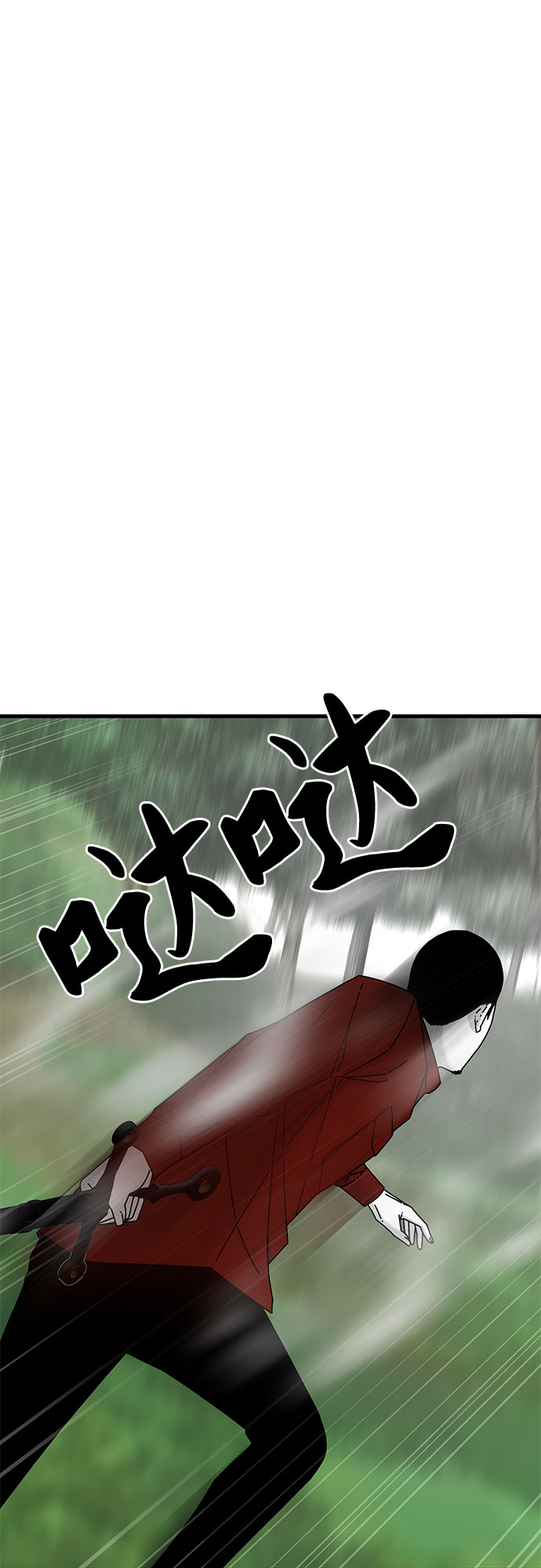 第34话76