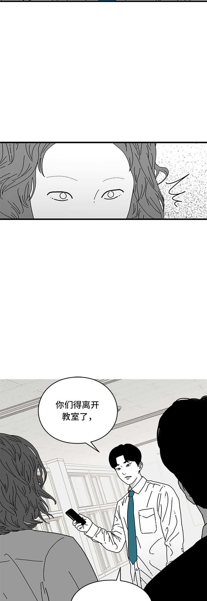 第8话22