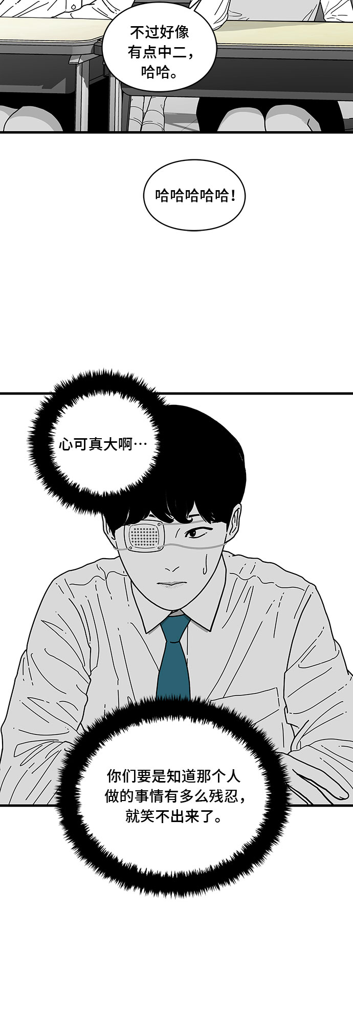 第4话12