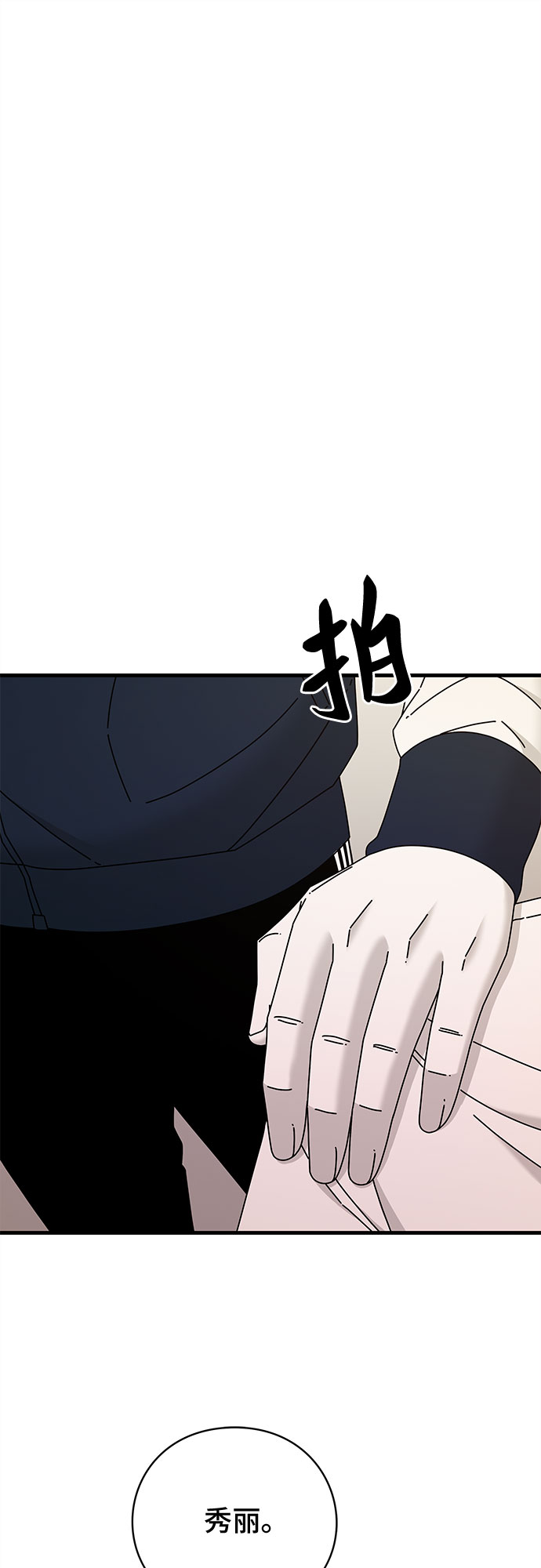 第42话37