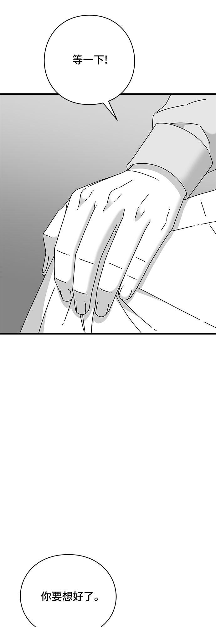 第38话57