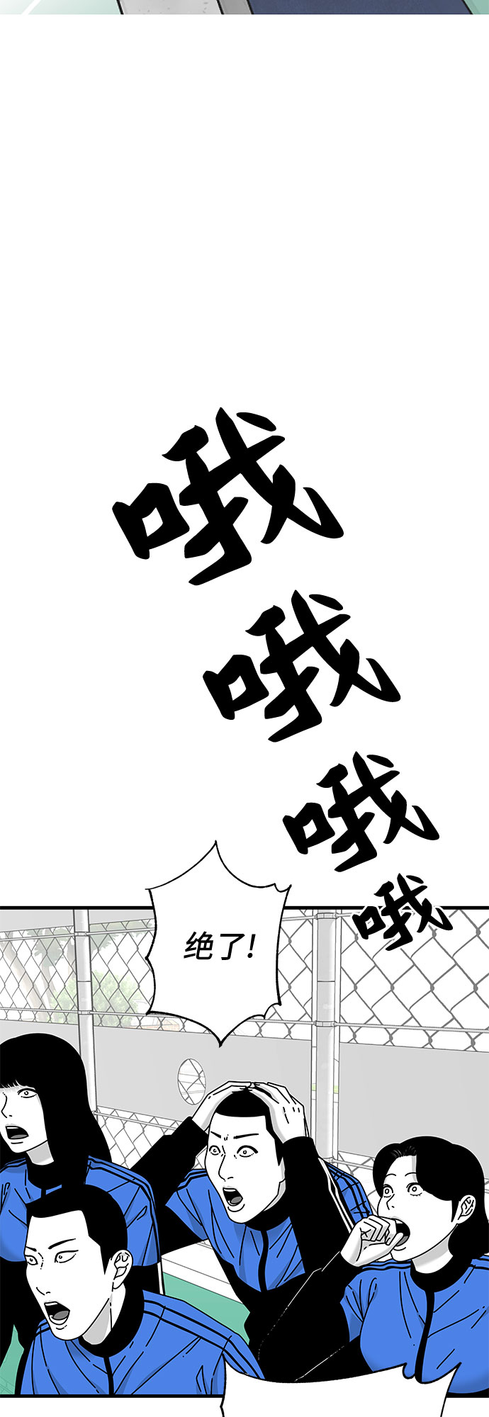 第24话76