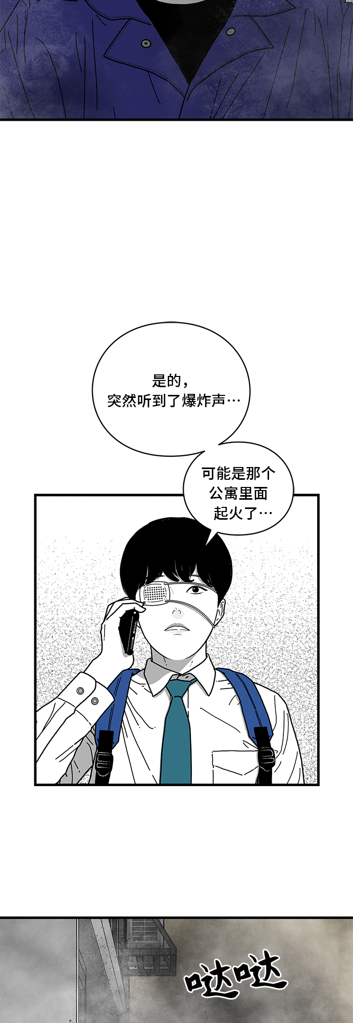 第1话81