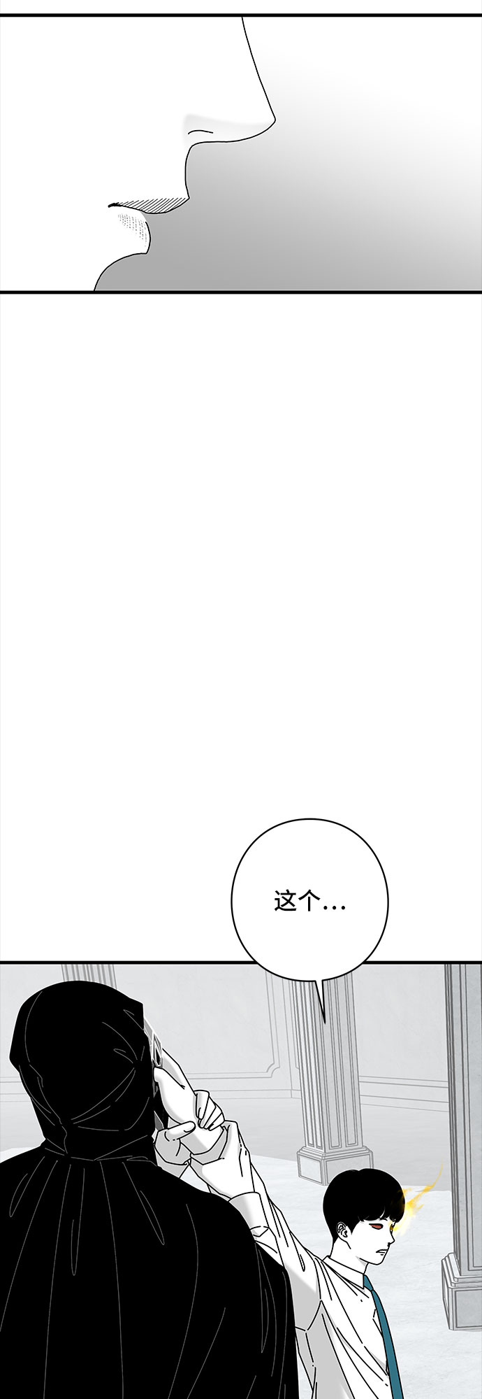 第40话94