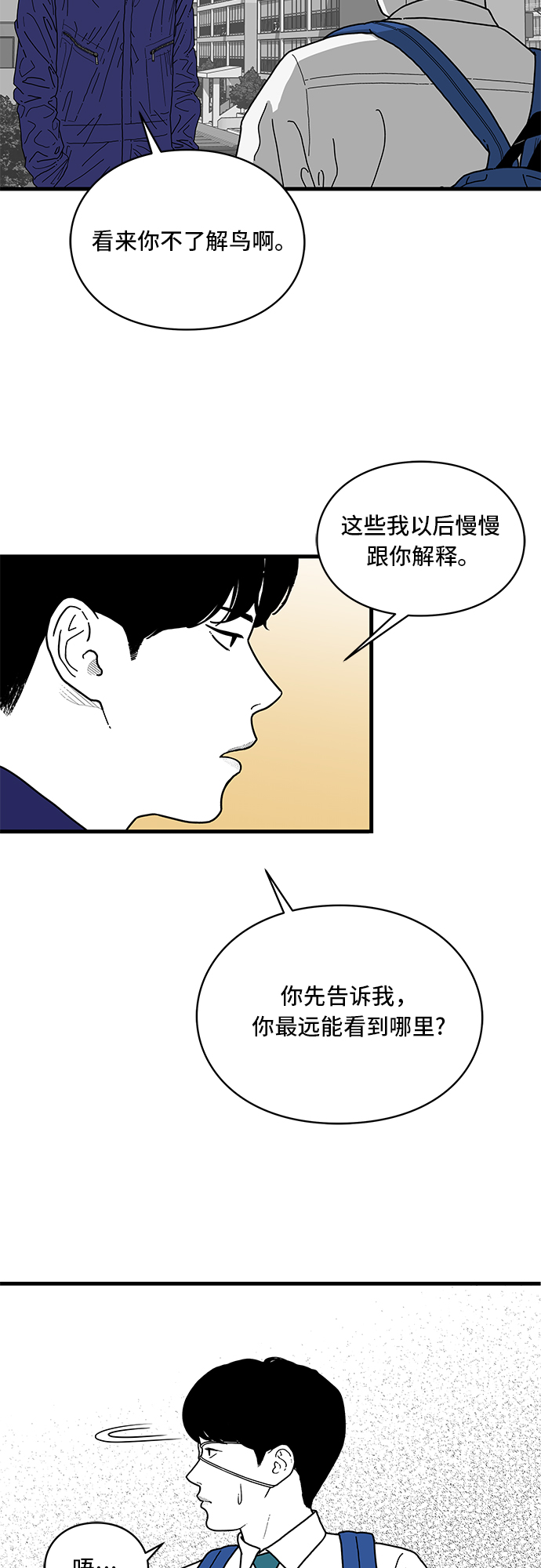 第2话39