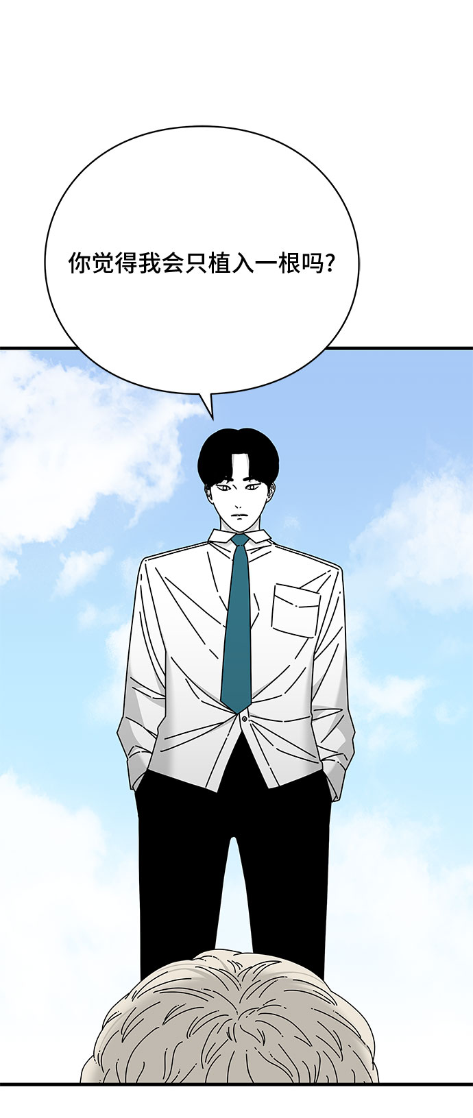 第34话70