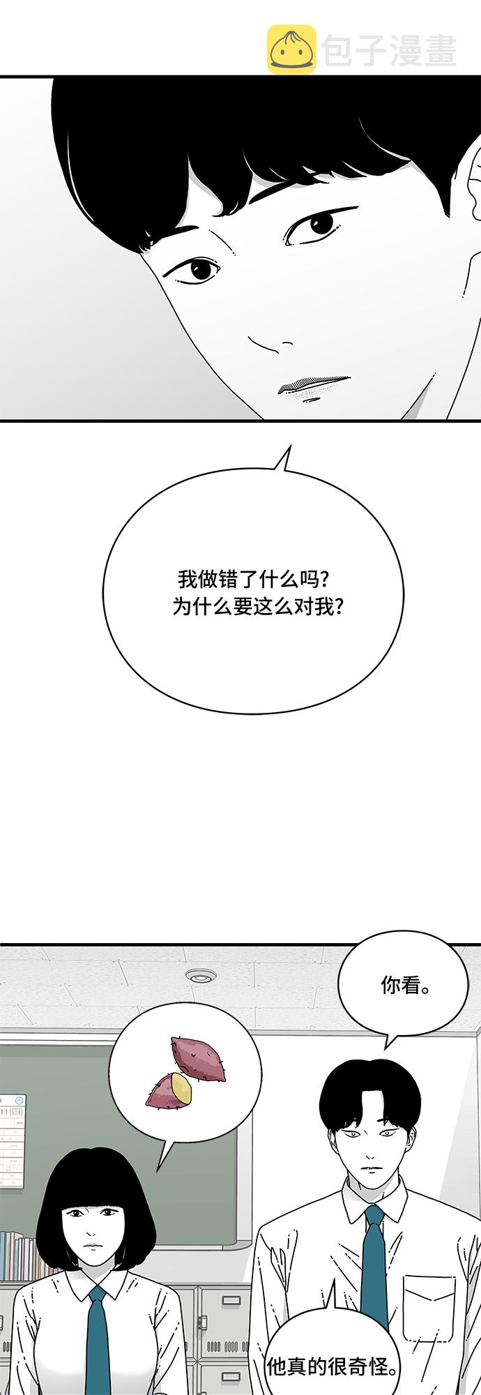 第13话33
