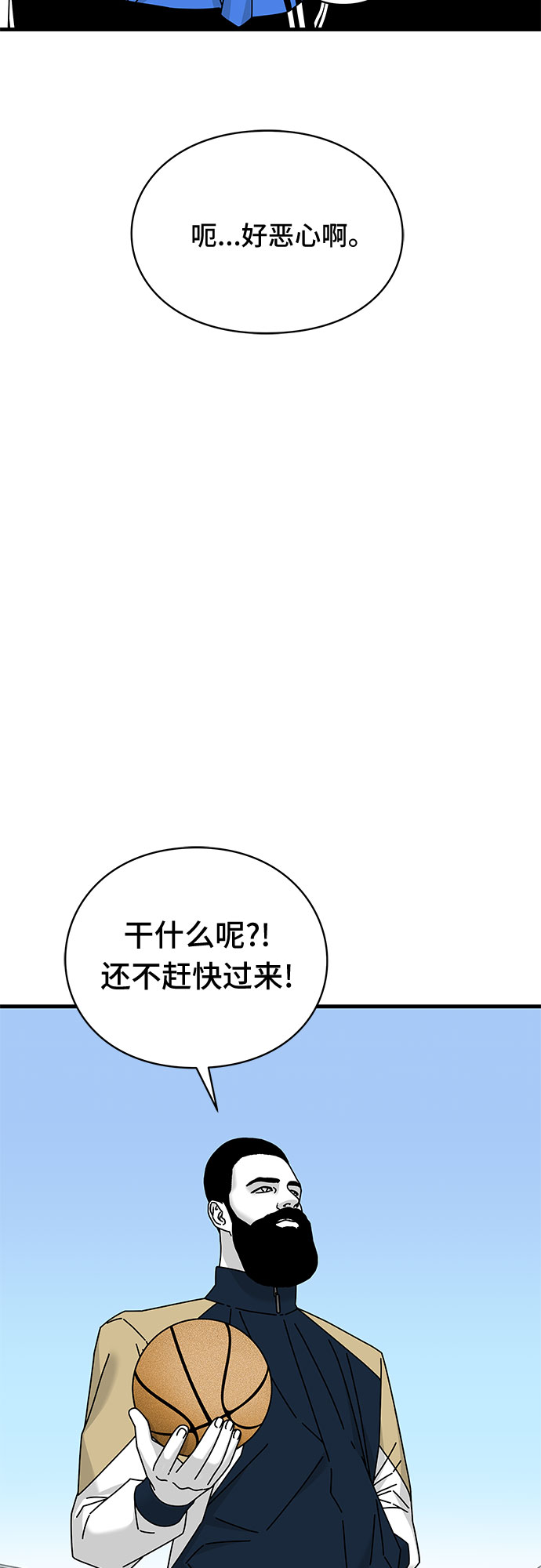 第24话41