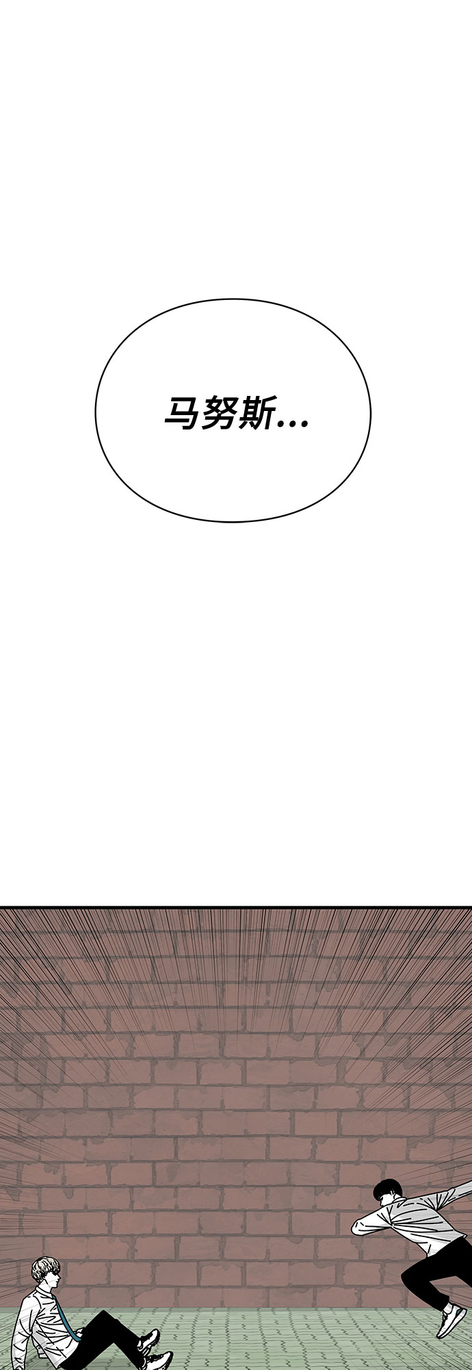 第30话9