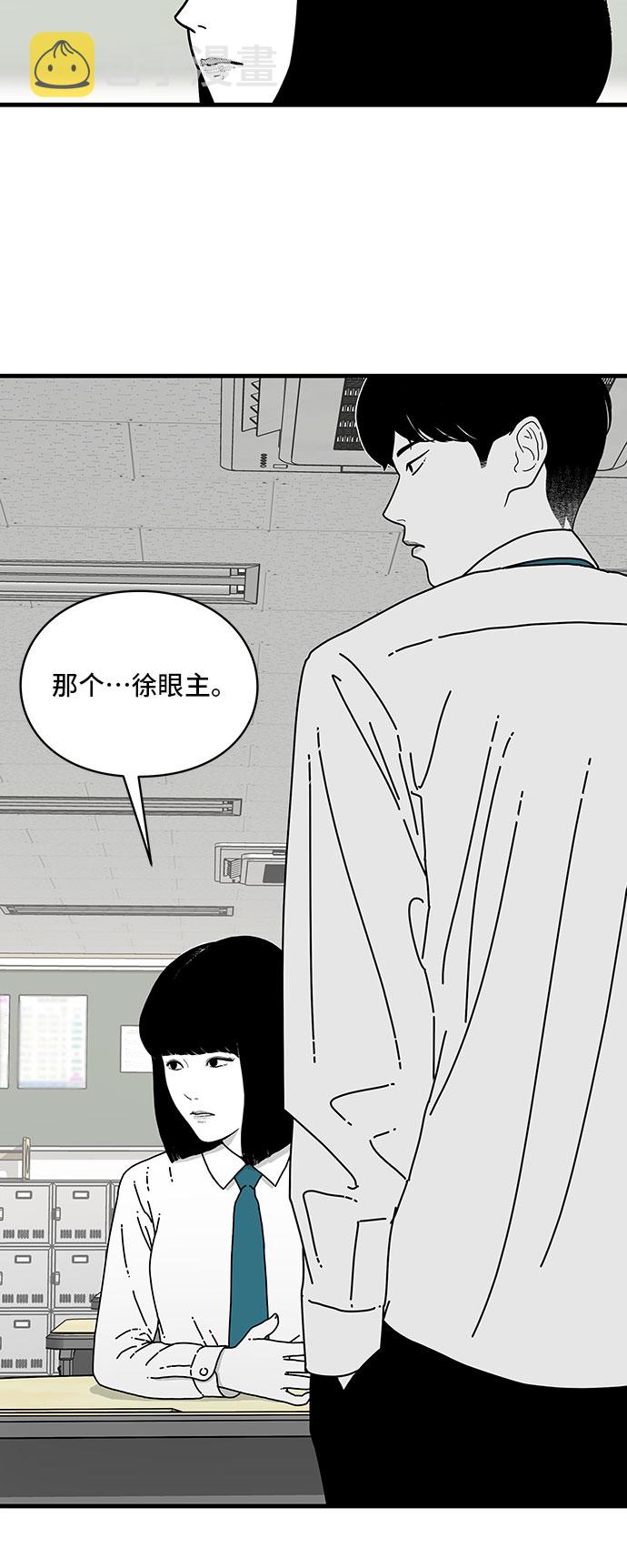 第9话17