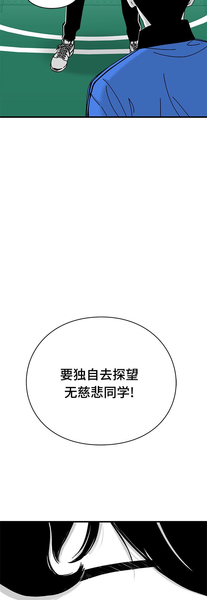 第24话58