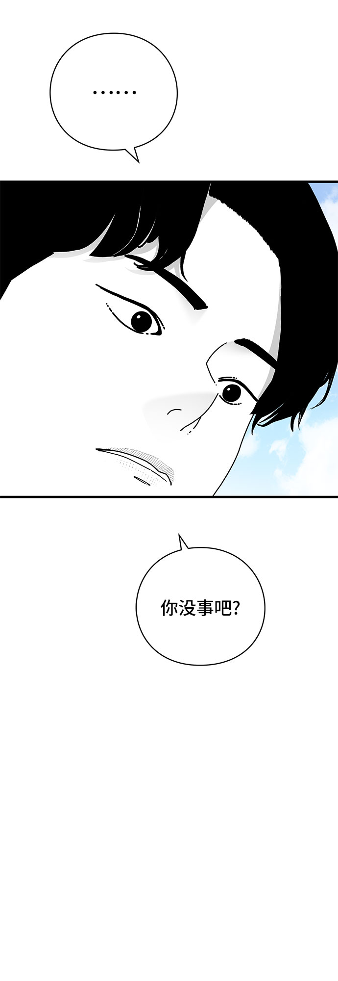 第42话22
